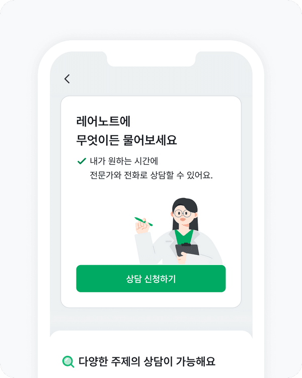 무엇이든 물어보세요
